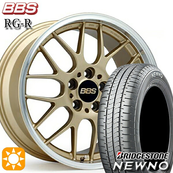 215/50R17 91V ブリヂストン ニューノ BBS RG-R ゴールドダイヤカット（GLD） 17インチ 7.0J 5H114.3 サマータイヤホイールセット