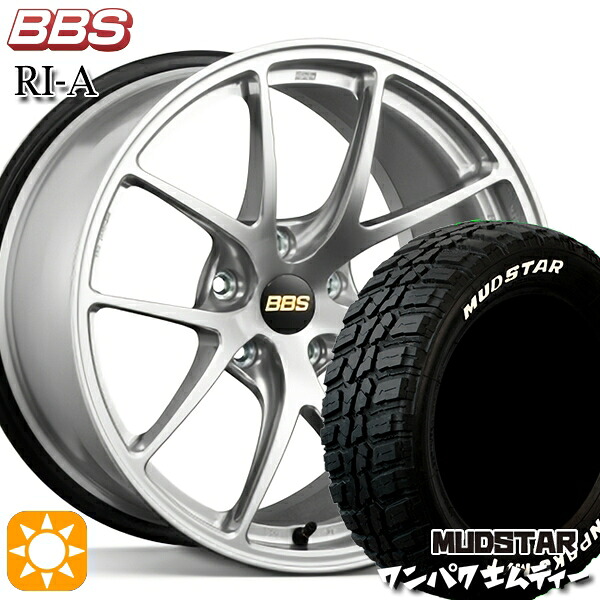 ヴェゼル レガシィ 225/60R18 100T WL マッドスター ワンパク M/T ホワイトレター BBS RI-A ダイヤモンドシルバー(DS) 18インチ 7.5J 5H114.3 サマータイヤホイールセット|タイヤホイール激安王国