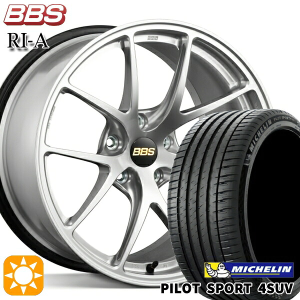 235/60R18 107W XL ミシュラン パイロットスポーツ4 SUV BBS RI-A ダイヤモンドシルバー（DS） 18インチ 8.0J 5H114.3 サマータイヤホイールセット｜タイヤホイール激安王国