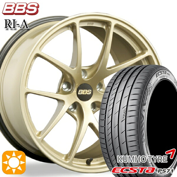 225/40R18 92W XL クムホ エクスタ PS71 BBS RI-A ゴールド（GL） 18インチ 7.5J 5H114.3 サマータイヤホイールセット