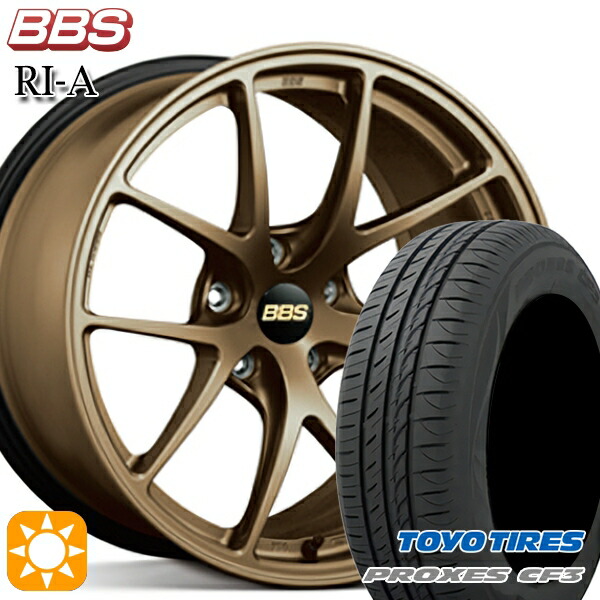 マークX スカイライン 225/45R18 95W XL トーヨー プロクセス CF3 BBS RI-A マットブロンズ(MBZ) 18インチ 8.0J 5H114.3 サマータイヤホイールセット|タイヤホイール激安王国