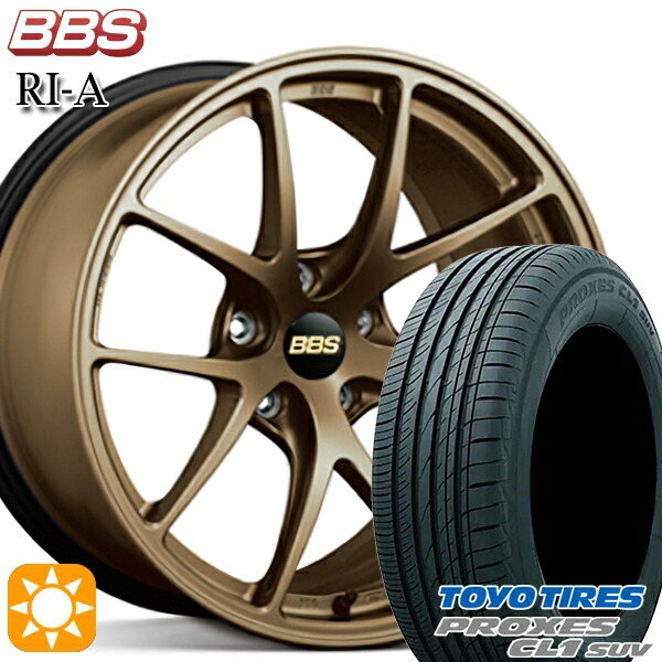 C-HR ヴェゼル 225/50R18 95W トーヨー プロクセス CL1 SUV BBS RI-A マットブロンズ(MBZ) 18インチ 8.0J 5H114.3 サマータイヤホイールセット|タイヤホイール激安王国