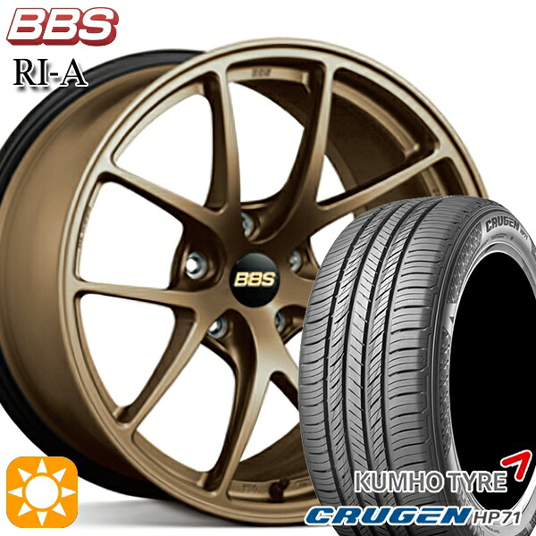 235/60R18 107V XL クムホ クルーゼン HP71 BBS RI-A マットブロンズ（MBZ） 18インチ 7.5J 5H114.3 サマータイヤホイールセット｜タイヤホイール激安王国