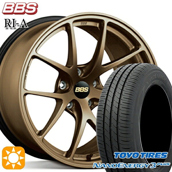 225/50R18 95W トーヨー ナノエナジー3プラス BBS RI-A マットブロンズ（MBZ） 18インチ 7.5J 5H114.3 サマータイヤホイールセット