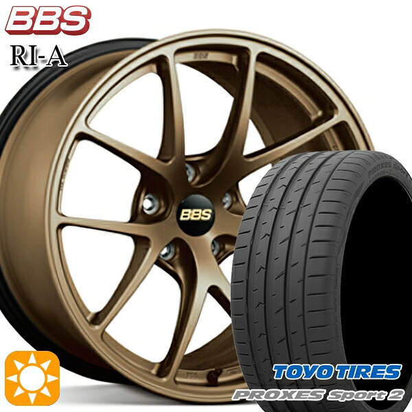 アウディ A3/S3 225/40R18 92Y XL トーヨー プロクセススポーツ2 BBS RI-A マットブロンズ(MBZ) 18インチ 8.0J 5H112 サマータイヤホイールセット|タイヤホイール激安王国