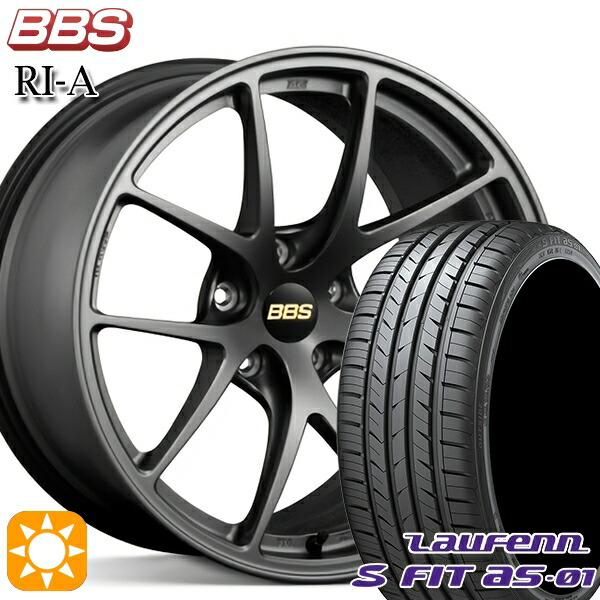 235/50R18 97W ラウフェン S FIT aS-01 LH02 BBS RI-A マットグレイ(MGR) 18インチ 8.0J 5H114.3 サマータイヤホイールセット|タイヤホイール激安王国