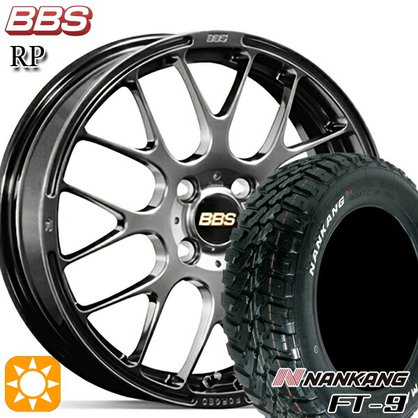 など 165/65R15 81S ナンカン FT-9 BBS RP ダイヤモンドブラック（DB） 15インチ 4.5J 4H100 サマータイヤホイールセット