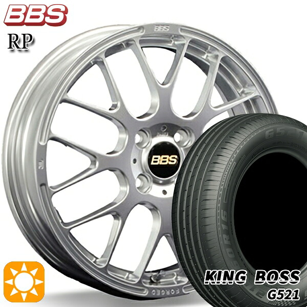 175/65R15 84H キングボス G521 BBS RP ダイヤモンドシルバー（DS） 15インチ 5.5J 4H100 サマータイヤホイールセット 131,620円