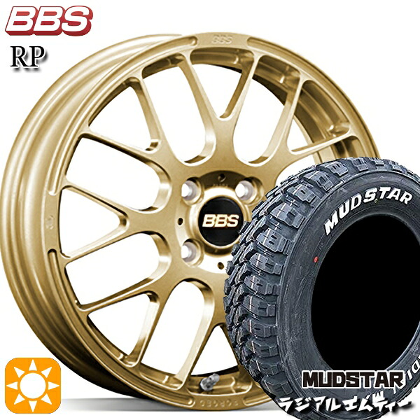 ライズ ロッキー 215/65R16 109/107R マッドスター ラジアル M/T ホワイトレター BBS RP ゴールド（GL） 16インチ 6.0J 4H100 サマータイヤホイールセット｜タイヤホイール激安王国