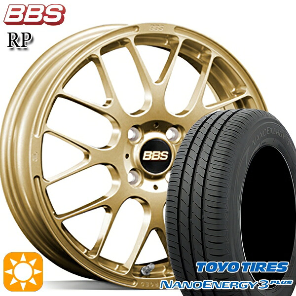 195/45R16 80W トーヨー ナノエナジー3プラス BBS RP ゴールド（GL） 16インチ 6.0J 4H100 サマータイヤホイールセット