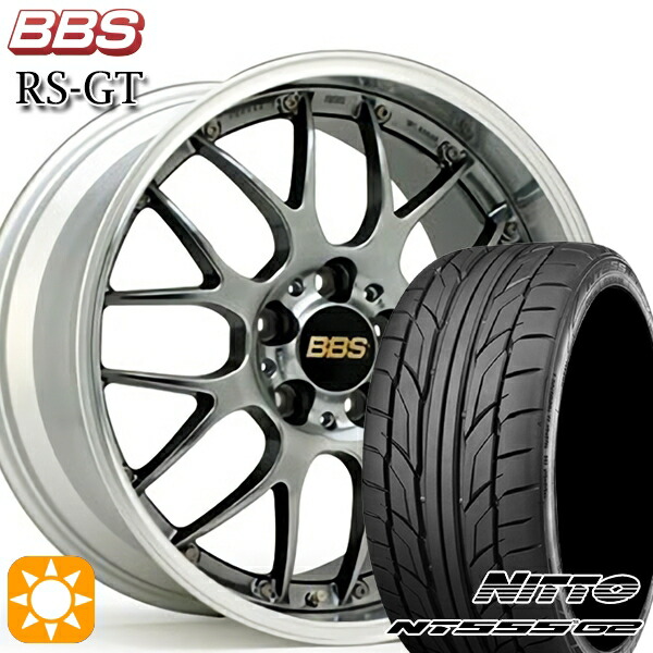 225/45R18 95Y XL ニットー NT555 G2 BBS RS-GT DB-SLD 18インチ 7.5J 5H114.3 サマータイヤホイールセット|タイヤホイール激安王国