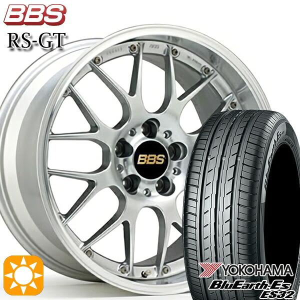 プリウス カローラツーリング 215/45R17 91V XL ヨコハマ ブルーアース ES32 BBS RS-GT DS-SLD 17インチ 7.5J 5H100 サマータイヤホイールセット｜タイヤホイール激安王国
