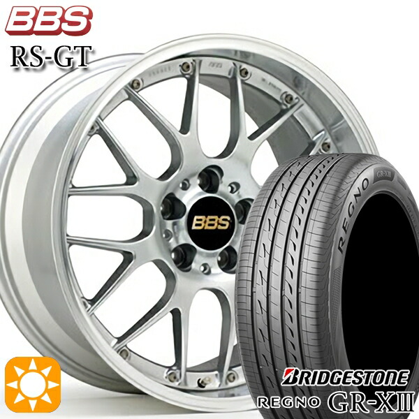 ジェイド アクセラ 225/40R18 92W XL ブリヂストン レグノ GRX3 BBS RS-GT DS-SLD 18インチ 7.5J 5H114.3 サマータイヤホイールセット