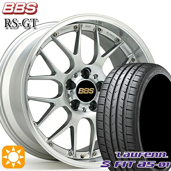 インプレッサXV フォレスター 225/55R17 97W ラウフェン S FIT aS-01 LH02 BBS RS-GT DS-SLD 17インチ 7.5J 5H100 サマータイヤホイールセット|タイヤホイール激安王国