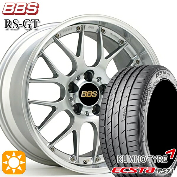 225/45R18 95W XL クムホ エクスタ PS71 BBS RS-GT DS-SLD 18インチ 8.0J 5H114.3 サマータイヤホイールセット|タイヤホイール激安王国