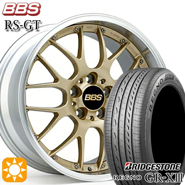 アウトランダー エクストレイル 225/55R18 102V XL ブリヂストン レグノ GRX3 BBS RS-GT GL-SLD 18インチ 7.5J 5H114.3 サマータイヤホイールセット