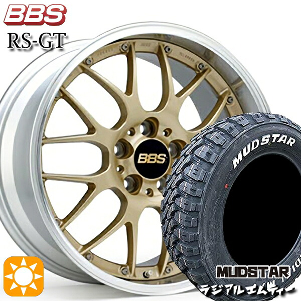 225/65R17 102T マッドスター ラジアルM/T BBS RS-GT GL-SLD 17インチ 7.0J 5H114.3 サマータイヤホイールセット｜タイヤホイール激安王国