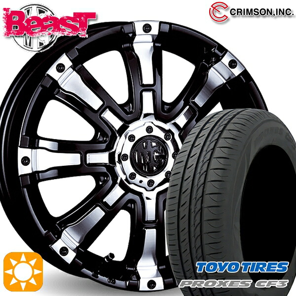 165/60R15 77H トーヨー プロクセス CF3 クリムソン MGビースト ブラックポリッシュ 15インチ 5.0J 4H100 +45 サマータイヤホイールセット