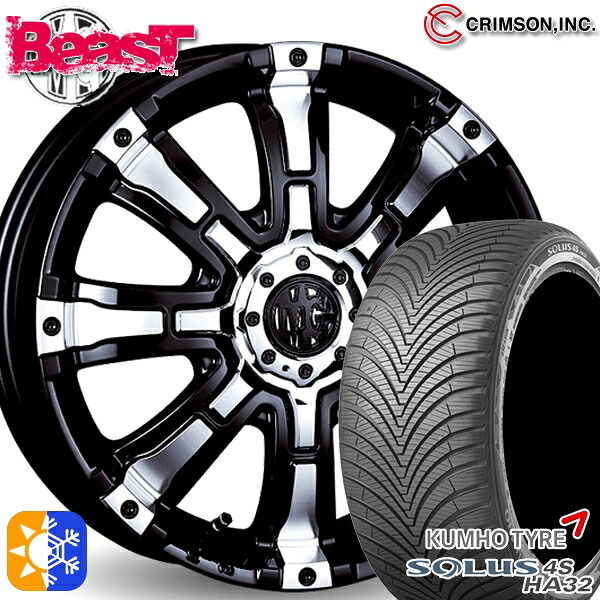 165/60R15 77H クムホ ソルウス 4S HA32 クリムソン MGビースト ブラックポリッシュ 15インチ 5.0J 4H100 +45 オールシーズンタイヤホイールセット