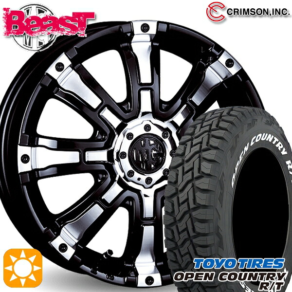 タフト 165/65R15 81Q トーヨー オープンカントリー R/T ホワイトレター クリムソン MGビースト ブラックポリッシュ 15インチ 5.0J 4H100 +45 サマータイヤホイールセット｜タイヤホイール激安王国