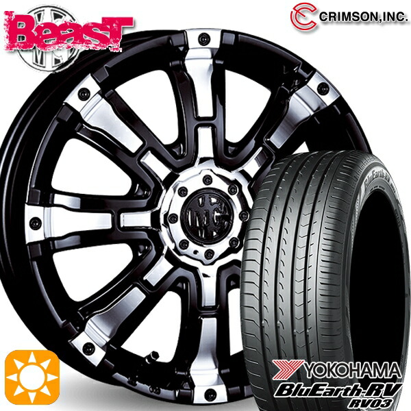 165/65R15 81S ヨコハマ ブルーアース RV03 クリムソン MGビースト ブラックポリッシュ 15インチ 5.0J 4H100 +45 サマータイヤホイールセット