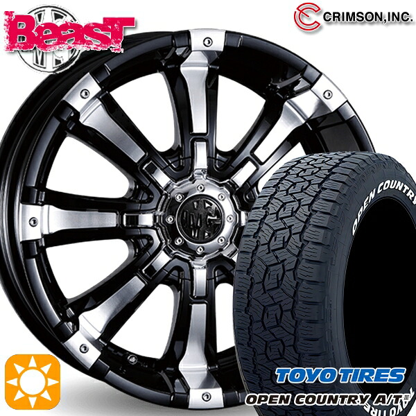 ハリアー エクストレイル 225/65R17 102H トーヨー オープンカントリーA/T3 ホワイトレター クリムソン MG ビースト ブラックポリッシュ 17インチ 7.0J 10H114.3/127 サマータイヤホイールセット 135,750円