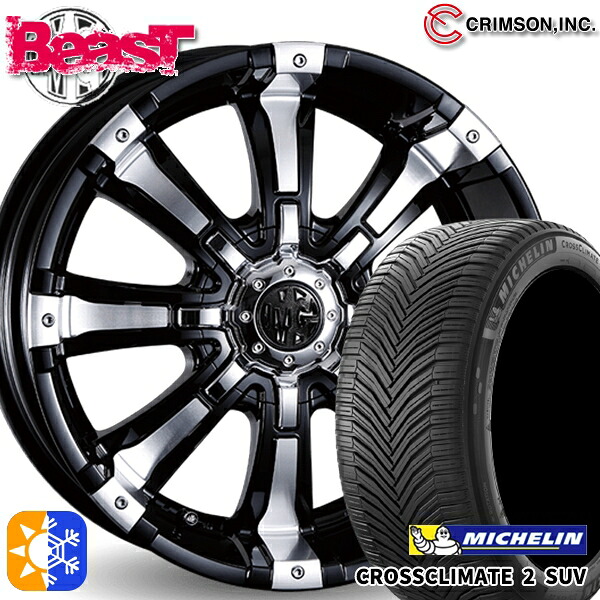 225/65R17 106V XL ミシュラン クロスクライメート2 SUV クリムソン MG ビースト ブラックポリッシュ 17インチ 7.0J 10H114.3/127 オールシーズンタイヤホイールセット