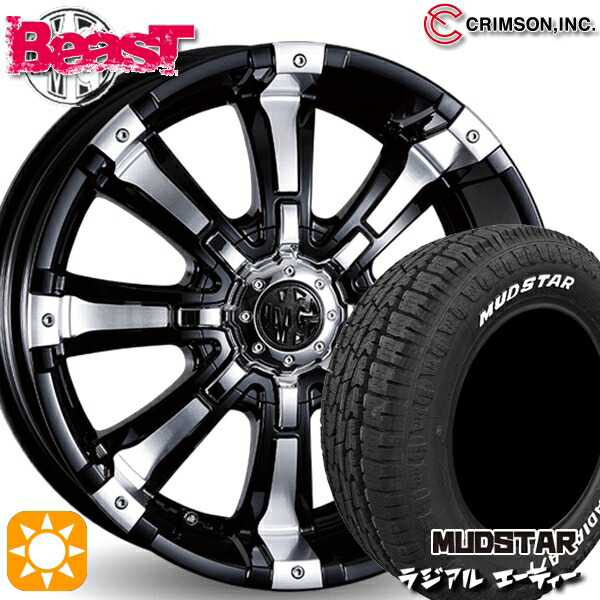 4/10ﾎﾟｲﾝﾄ10倍★215/65R16 109/107L マッドスター ラジアル A/T ホワイトレター クリムソン MG ビースト ブラックポリッシュ 16インチ 7.0J 10H114.3/127 サマータイヤホイールセット 121,150円