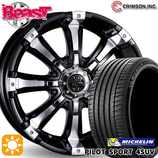 225/65R17 106V XL ミシュラン パイロットスポーツ 4SUV クリムソン MG ビースト ブラックポリッシュ 17インチ 7.0J 10H114.3/127 サマータイヤホイールセット 136,700円