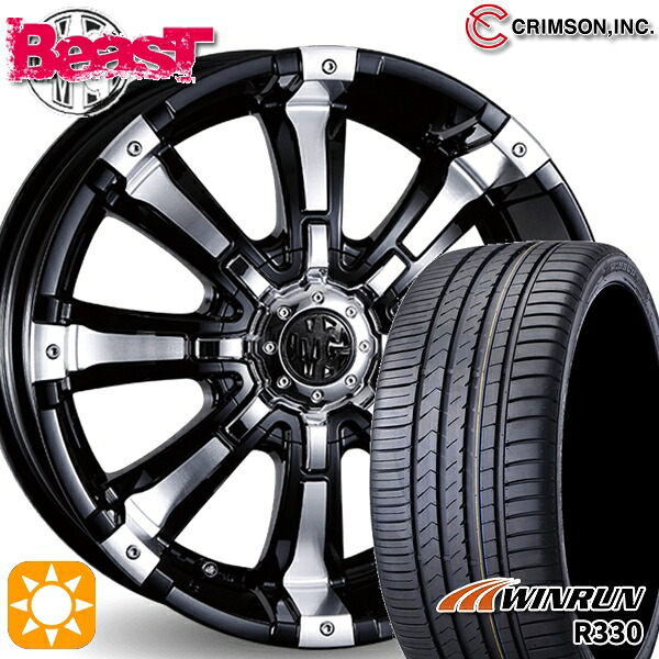 カムリ ヴェゼル 215/55R17 98W XL ウィンラン R330 クリムソン MG ビースト ブラックポリッシュ 17インチ 7.0J 10H114.3/127 サマータイヤホイールセット｜タイヤホイール激安王国