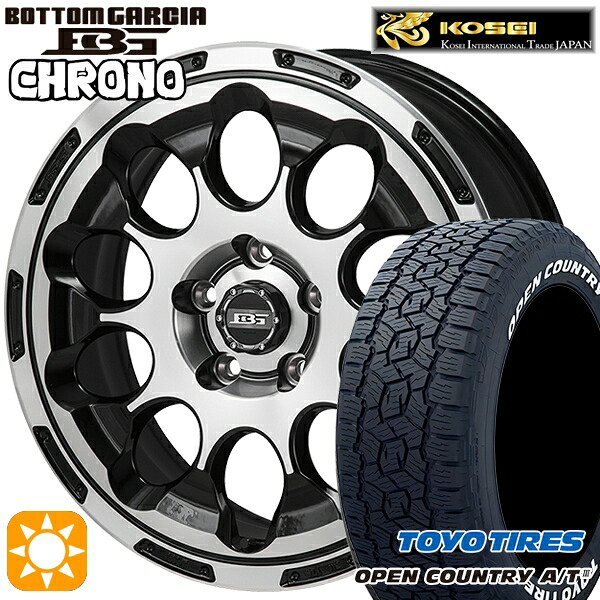 245/65R17 111H XL トーヨー オープンカントリーA/T3 ホワイトレター コーセイ ボトムガルシア クロノ ブラックポリッシュ 17インチ 7.0J 5H114.3 サマータイヤホイールセット 103,450円