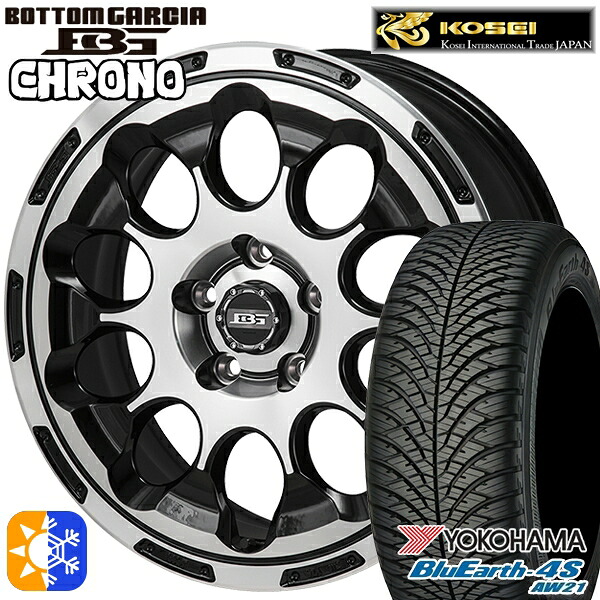 215/55R17 98W XL ヨコハマ ブルーアース 4S AW21 コーセイ ボトムガルシア クロノ ブラックポリッシュ 17インチ 7.0J 5H114.3 オールシーズンタイヤホイールセット|タイヤホイール激安王国