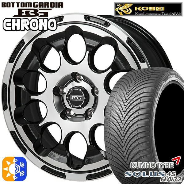 215/50R17 95W XL クムホ ソルウス 4S HA32 コーセイ ボトムガルシア クロノ ブラックポリッシュ 17インチ 7.0J 5H114.3 オールシーズンタイヤホイールセット|タイヤホイール激安王国