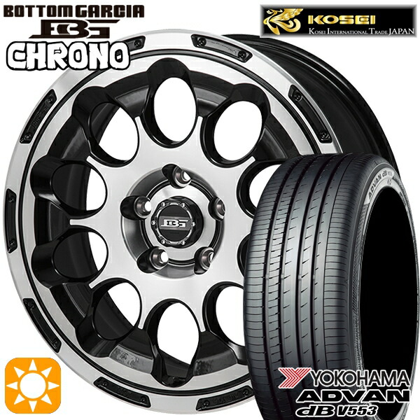 カムリ ヴェゼル 215/55R17 94W ヨコハマ アドバンデシベル V553 コーセイ ボトムガルシア クロノ ブラックポリッシュ 17インチ 7.0J 5H114.3 サマータイヤホイールセット