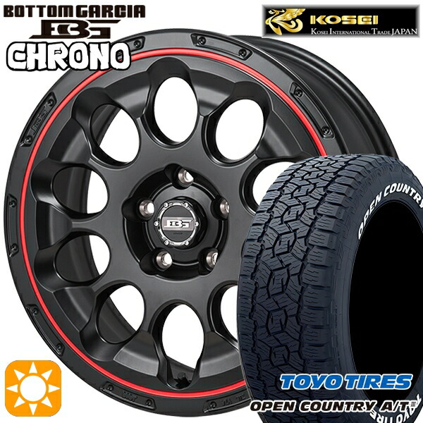 245/65R17 111H XL トーヨー オープンカントリーA/T3 ホワイトレター コーセイ ボトムガルシア クロノ セミグロスブラック/レッドリム 17インチ 7.0J 5H114.3 サマータイヤホイールセット