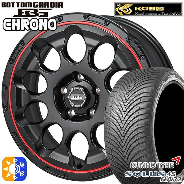 215/50R17 95W XL クムホ ソルウス 4S HA32 コーセイ ボトムガルシア クロノ セミグロスブラック/レッドリム 17インチ 7.0J 5H114.3 オールシーズンタイヤホイールセット|タイヤホイール激安王国