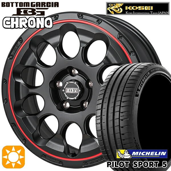 アイシス ノア 215/45R17 91Y XL ミシュラン パイロットスポーツ5 コーセイ ボトムガルシア クロノ セミグロスブラック/レッドリム 17インチ 7.0J 5H114.3 サマータイヤホイールセット|タイヤホイール激安王国