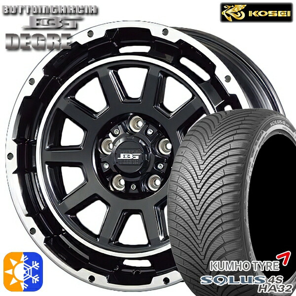225/65R17 106V XL クムホ ソルウス 4S HA32 SUV コーセイ ボトムガルシア ディグレ ブラックポリッシュ 17インチ 7.0J 5H114.3 オールシーズンタイヤホイールセット|タイヤホイール激安王国