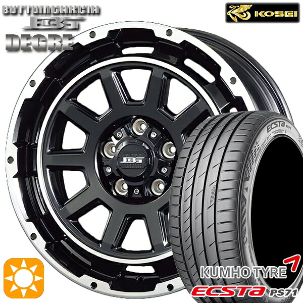 215/55R17 98W XL クムホ エクスタ PS71 コーセイ ボトムガルシア ディグレ ブラックポリッシュ 17インチ 7.0J 5H114.3 サマータイヤホイールセット|タイヤホイール激安王国