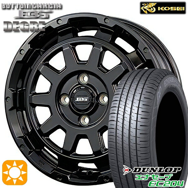 165/60R15 77Q ダンロップ エナセーブ EC204 コーセイ ボトムガルシア ディグレ グロッシーブラック 15インチ 4.5J 4H100 サマータイヤホイールセット