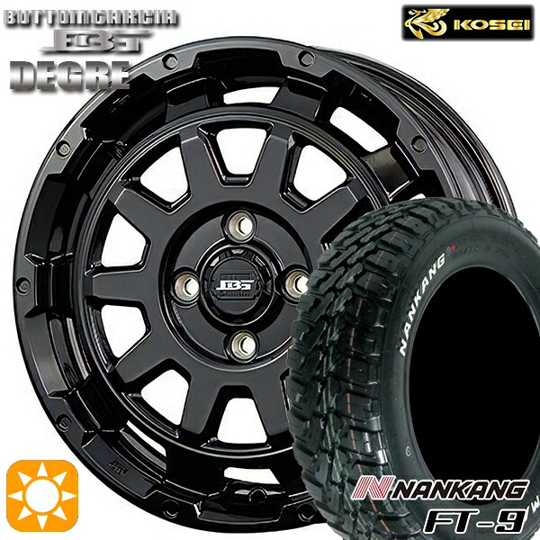 タフト 165/65R15 81S ナンカン FT-9 コーセイ ボトムガルシア ディグレ グロッシーブラック 15インチ 4.5J 4H100 サマータイヤホイールセット｜タイヤホイール激安王国