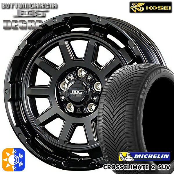 225/65R17 106V XL ミシュラン クロスクライメート2 SUV コーセイ ボトムガルシア ディグレ グロッシーブラック 17インチ 7.0J 5H114.3 オールシーズンタイヤホイールセット