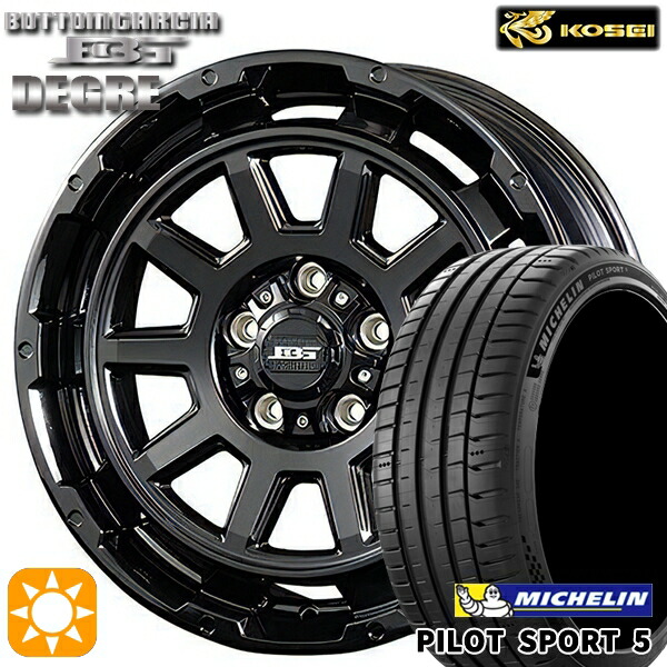 215/45R17 91Y XL ミシュラン パイロットスポーツ5 コーセイ ボトムガルシア ディグレ グロッシーブラック 17インチ 7.0J 5H114.3 サマータイヤホイールセット|タイヤホイール激安王国