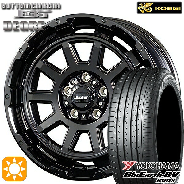 215/65R16 98H ヨコハマ ブルーアース RV03 コーセイ ボトムガルシア ディグレ グロッシーブラック 16インチ 6.5J 5H114.3 サマータイヤホイールセット