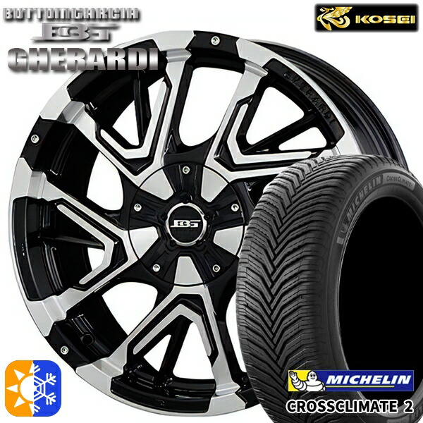 215/60R17 100V XL ミシュラン クロスクライメート2 コーセイ ボトムガルシア ゲラルディ ブラックポリッシュ 17インチ 7.0J 5H114.3 オールシーズンタイヤホイールセット|タイヤホイール激安王国