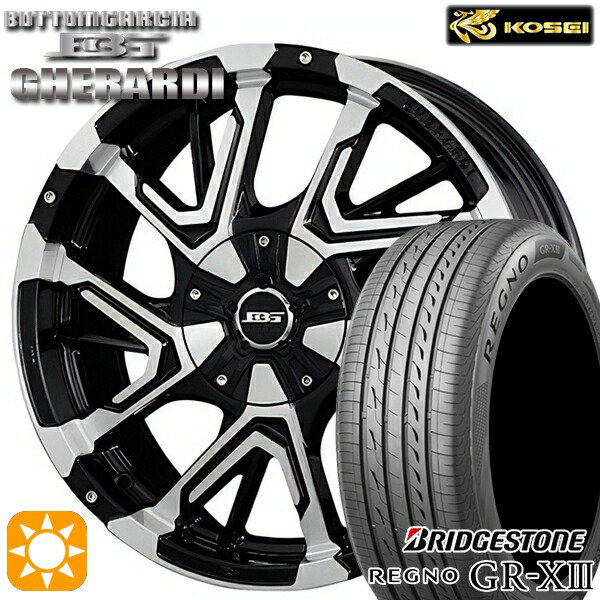 エスクァイア セレナ 205/50R17 89V ブリヂストン レグノ GRX3 コーセイ ボトムガルシア ゲラルディ ブラックポリッシュ 17インチ 7.0J 5H114.3 サマータイヤホイールセット