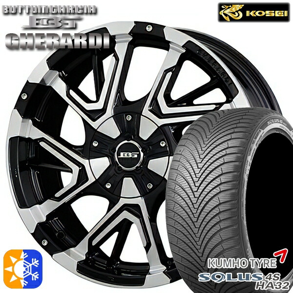 215/55R17 98W XL クムホ ソルウス 4S HA32 コーセイ ボトムガルシア ゲラルディ ブラックポリッシュ 17インチ 7.0J 5H114.3 オールシーズンタイヤホイールセット