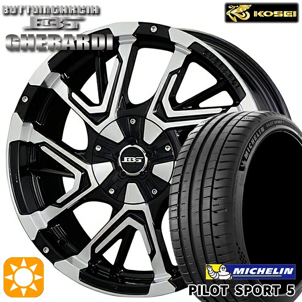 215/45R17 91Y XL ミシュラン パイロットスポーツ5 コーセイ ボトムガルシア ゲラルディ ブラックポリッシュ 17インチ 7.0J 5H114.3 サマータイヤホイールセット｜タイヤホイール激安王国