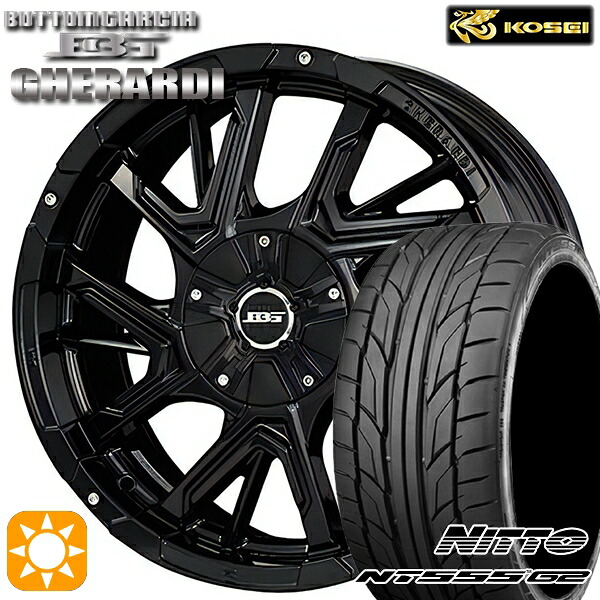 215/50R17 95W XL ニットー NT555 G2 コーセイ ボトムガルシア ゲラルディ グロッシーブラック 17インチ 7.0J 5H114.3 サマータイヤホイールセット