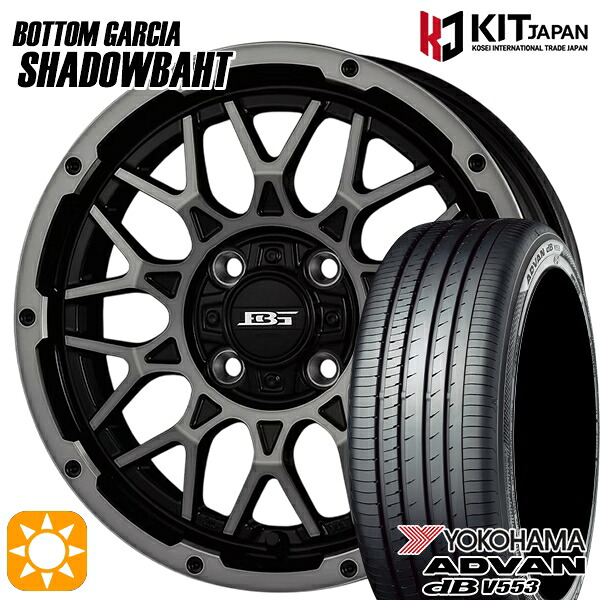 155/65R14 75H ヨコハマ アドバンデシベル V553 ボトムガルシア シャドウバーツ BKP/BC 14インチ 4.5J 4H100 +45 サマータイヤホイールセット｜タイヤホイール激安王国